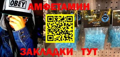 ALPHA PVP Заводоуковск