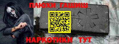 винт Жуковский