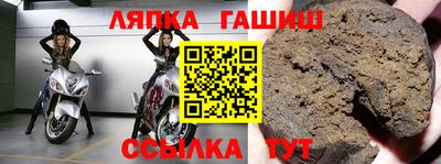 ALPHA PVP Заводоуковск