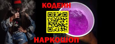 винт Жуковский