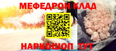 винт Жуковский