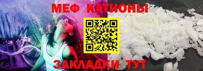 прущая мука Будённовск