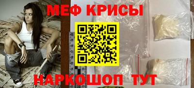 винт Жуковский
