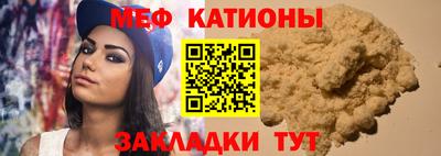 винт Жуковский