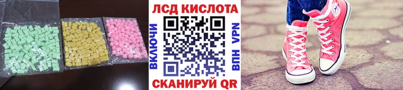 Лсд 25 экстази кислота Карпинск