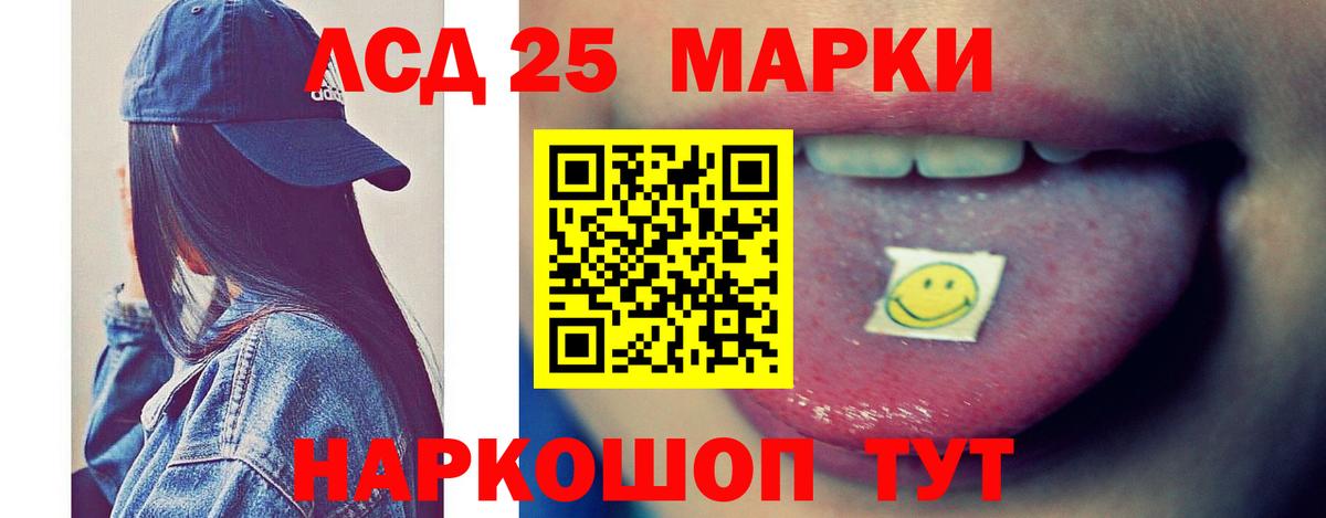 ЛСД экстази ecstasy Карпинск