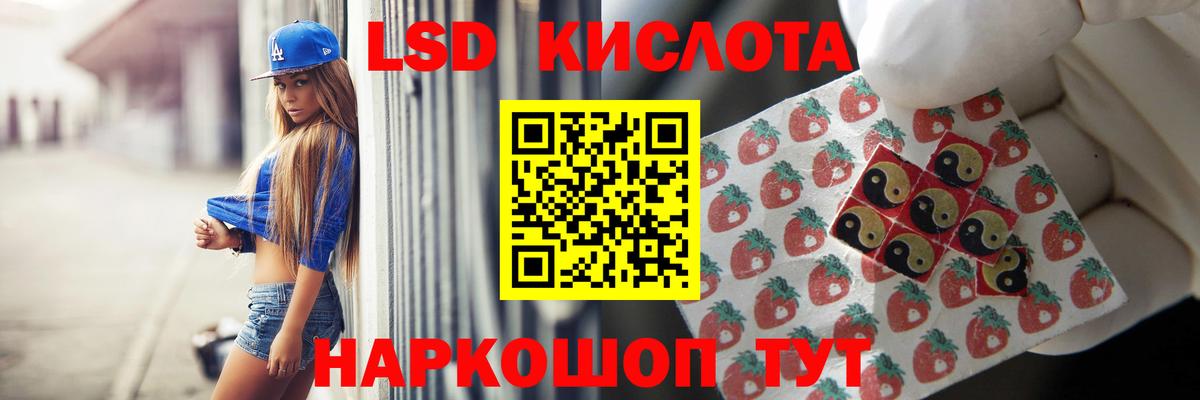 ЛСД экстази ecstasy  Лсд 25 экстази кислота  Вход с VPN  mega маркетплейс  Карпинск 