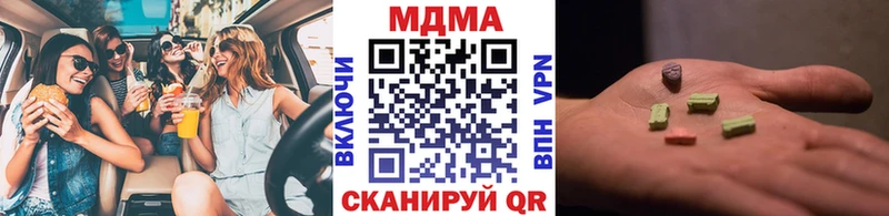 МДМА crystal  Карпинск 