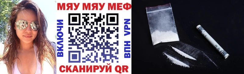 Мефедрон кристаллы Карпинск