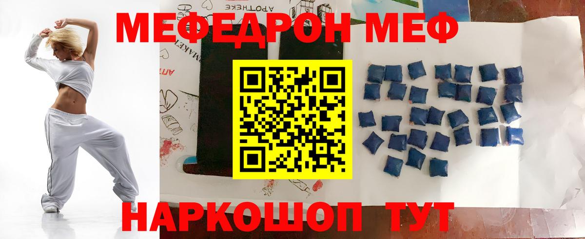 Меф  Меф мяу мяу  KRAKEN ONION  Карпинск  Мефедрон мука  Вход с VPN 