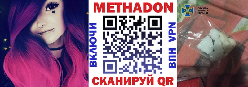 цена наркотик  Карпинск  Метадон белоснежный 