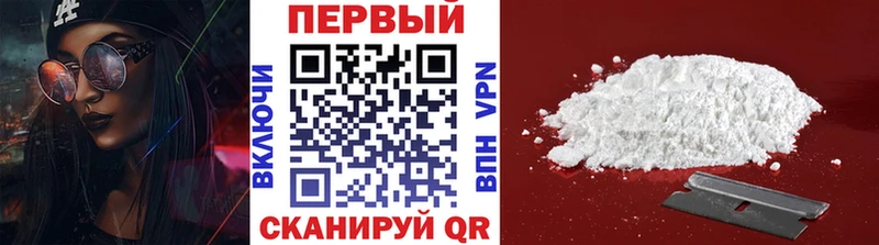 Первитин кристалл  kraken зеркало  Карпинск 