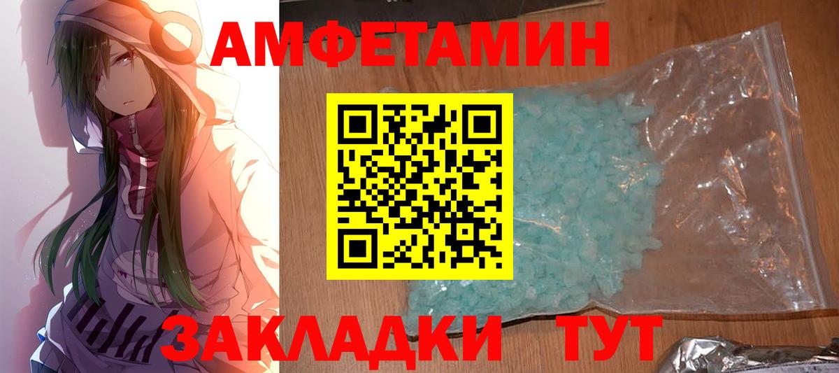 Первитин витя Карпинск
