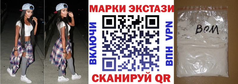 кракен зеркало  Карпинск  Марки 25I-NBOMe 1500мкг 