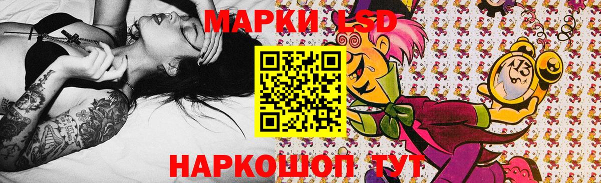 Карпинск  Наркотические марки 1,5мг  Марки N-bome  Вход с VPN  Наркотические марки 1,5мг 