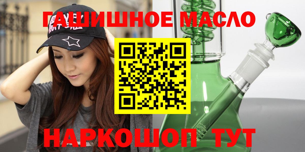 Дистиллят ТГК жижа  Карпинск 