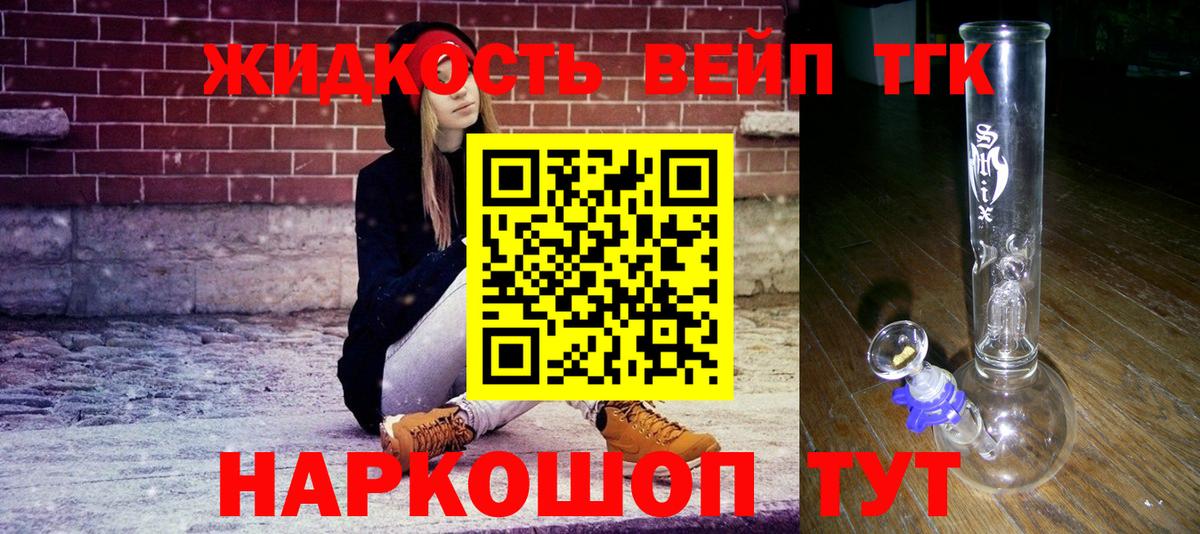 ТГК Wax Карпинск