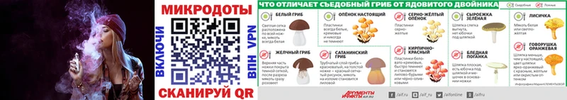 Псилоцибиновые грибы ЛСД  Карпинск 