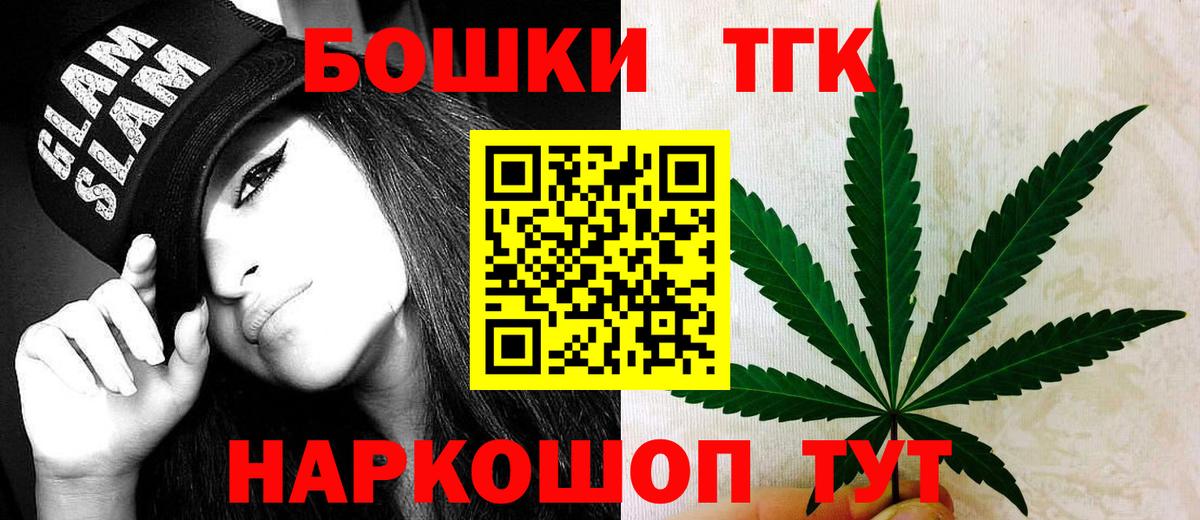 Марихуана Ganja Карпинск