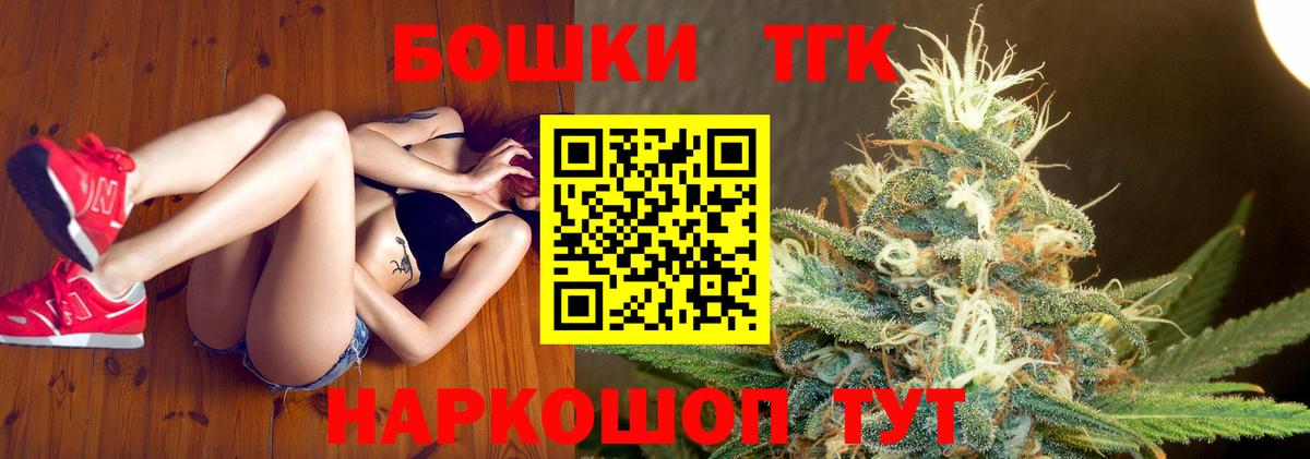 МАРИХУАНА SATIVA & INDICA  Вход с VPN  Карпинск  Марихуана AK-47  Бошки марихуана Ganja 